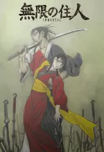 Mugen no džúnin: Immortal