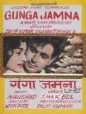 Ganga Jumna