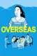 Overseas