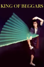 Miu chong yuen so hat ngai