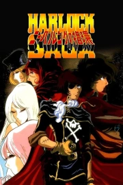 Harlock Saga: Nibelung no yubiwa 'Rhein no ôgon'