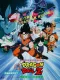 Dragon Ball Z: The Movie - The Tree of Might