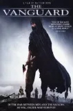 Vanguard, The