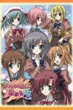 Akane-Iro ni somaru saka