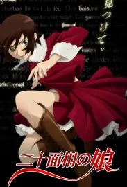 Nijū-Mensō no Musume