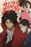 Samurai champloo