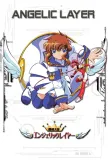 Kidô tenshi angelic layer