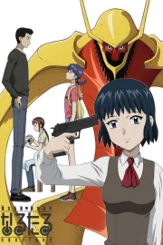 Narutaru: Mukuro Naru Hoshi Tama Taru