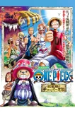 One piece: Chinjou shima no chopper oukoku