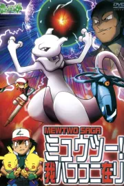 Pokémon: Mewtwo Returns