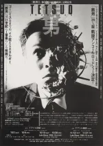 Tetsuo