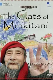 Cats of Mirikitani, The