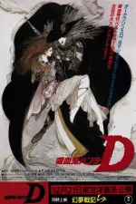 Kyûketsuki Hunter D