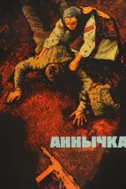 Annychka