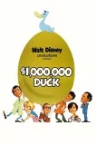 Million Dollar Duck, The