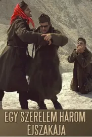 Tři noci jedné lásky