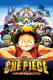 One piece: Dead end no bôken