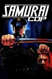 Samurai Cop