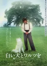 Shiroi inu to Waltz wo
