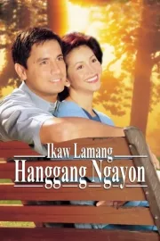 Ikaw lamang hanggang ngayon