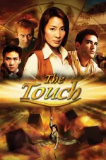Touch, The