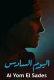 Yawm al-Sadis, al-