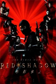 Red Shadow: Akakage