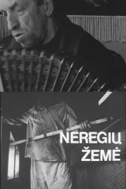 Neregiu zeme
