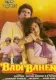 Badi Bahen