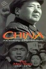 Mao Years, The: 1949-1976