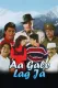 Aa Gale Lag Jaa