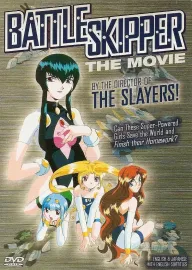 Bishôjo yûgeki-tai battle skipper