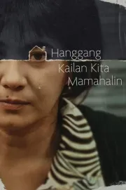 Hanggang kailan kita mamahalin