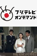 Ren'ai kekkon no rûru