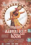Main Madhuri Dixit Banna Chahti Hoon!