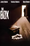 Box, The