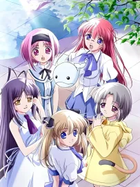 Saishū Shiken Kujira