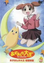 Azumanga daioh