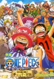 One piece: Yume no sakka-o!
