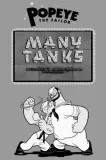 Many Tanks