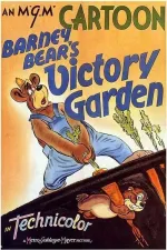 Barney Bear's Victory Garden