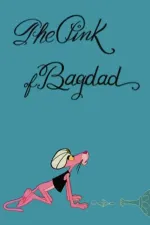 Pink of Bagdad, The