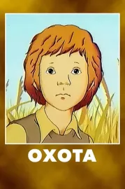 Okhota