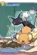 Kero-chan ni Omakase!