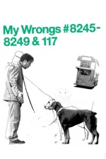 My Wrongs 8245-8249 and 117