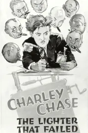 Lighter That Failed, The