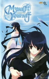 Maiserufu; Yuaserufu