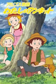 Arupusu monogatari watashi no annetto