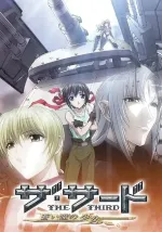 The Third - Aoi Hitomi no Shoujo