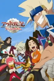 Slap Up Party -Arad Senki-